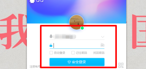 qq邮箱注册_邮箱注册入口