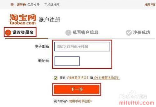 qq邮箱注册_邮箱注册入口