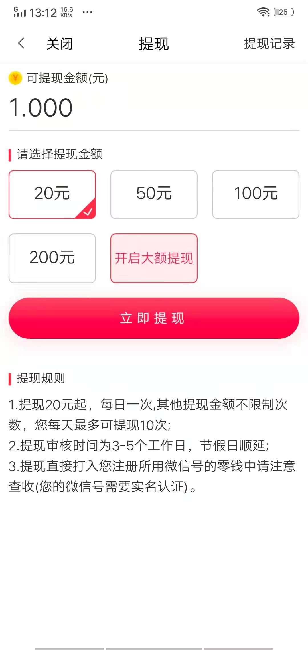 51钱包app下载