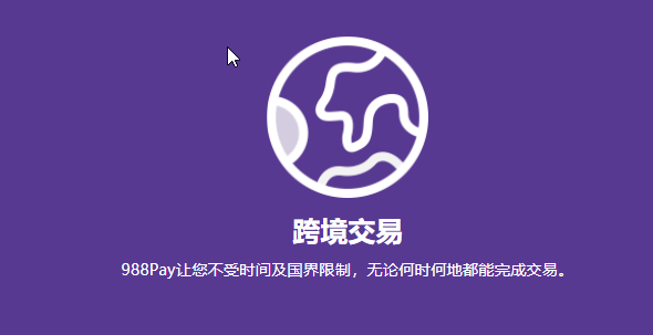 okpay下载钱包页面