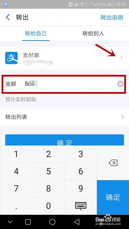 提现到银行卡里的钱,怎么没有呢