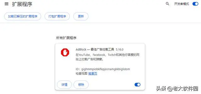 谷歌商店paypal官网安卓版怎么登陆