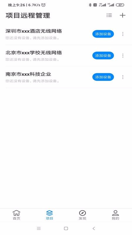 tp下载app