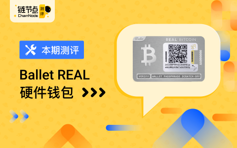 trezor硬件钱包支持usdt