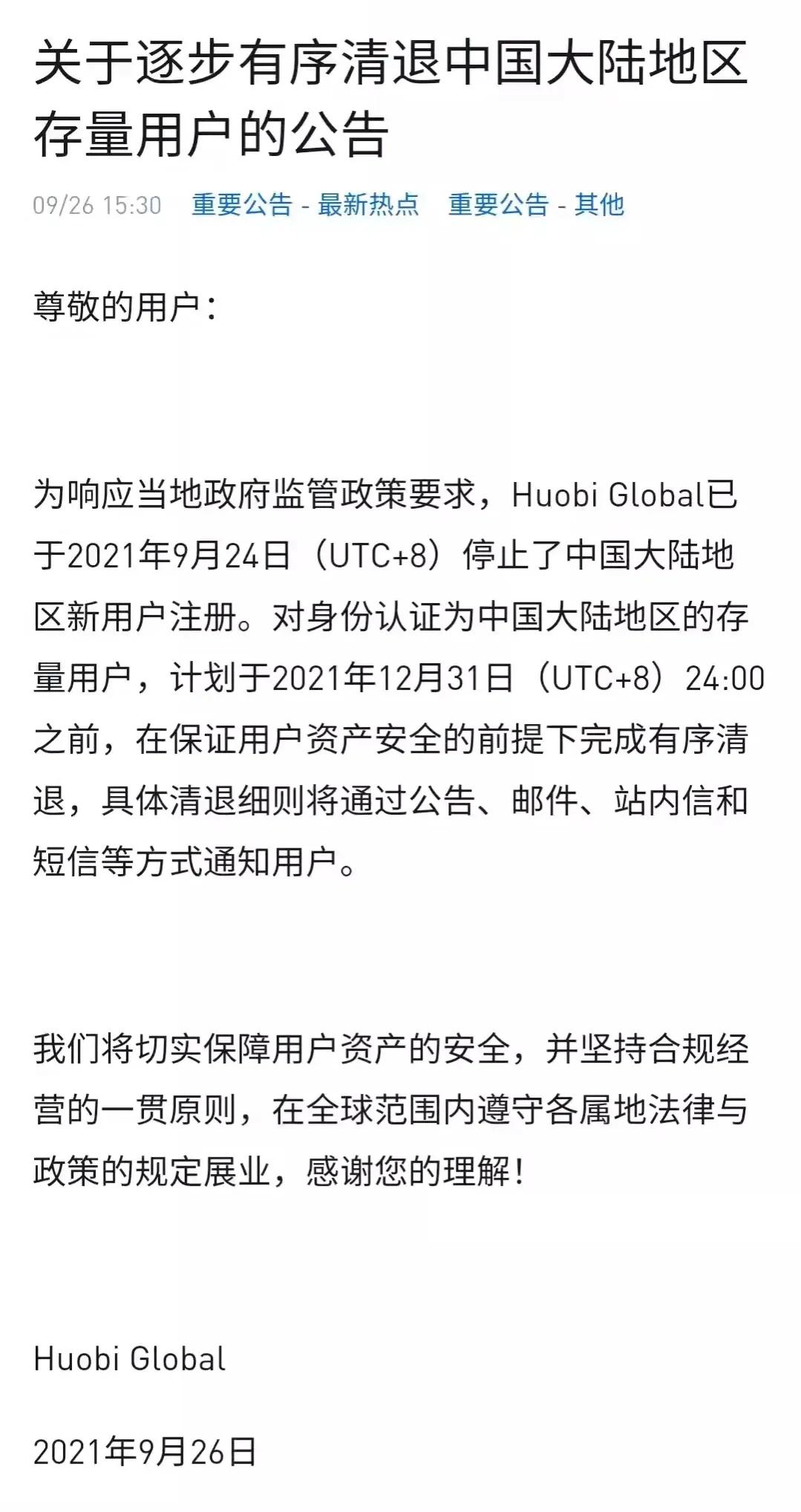 tp钱包 dapp