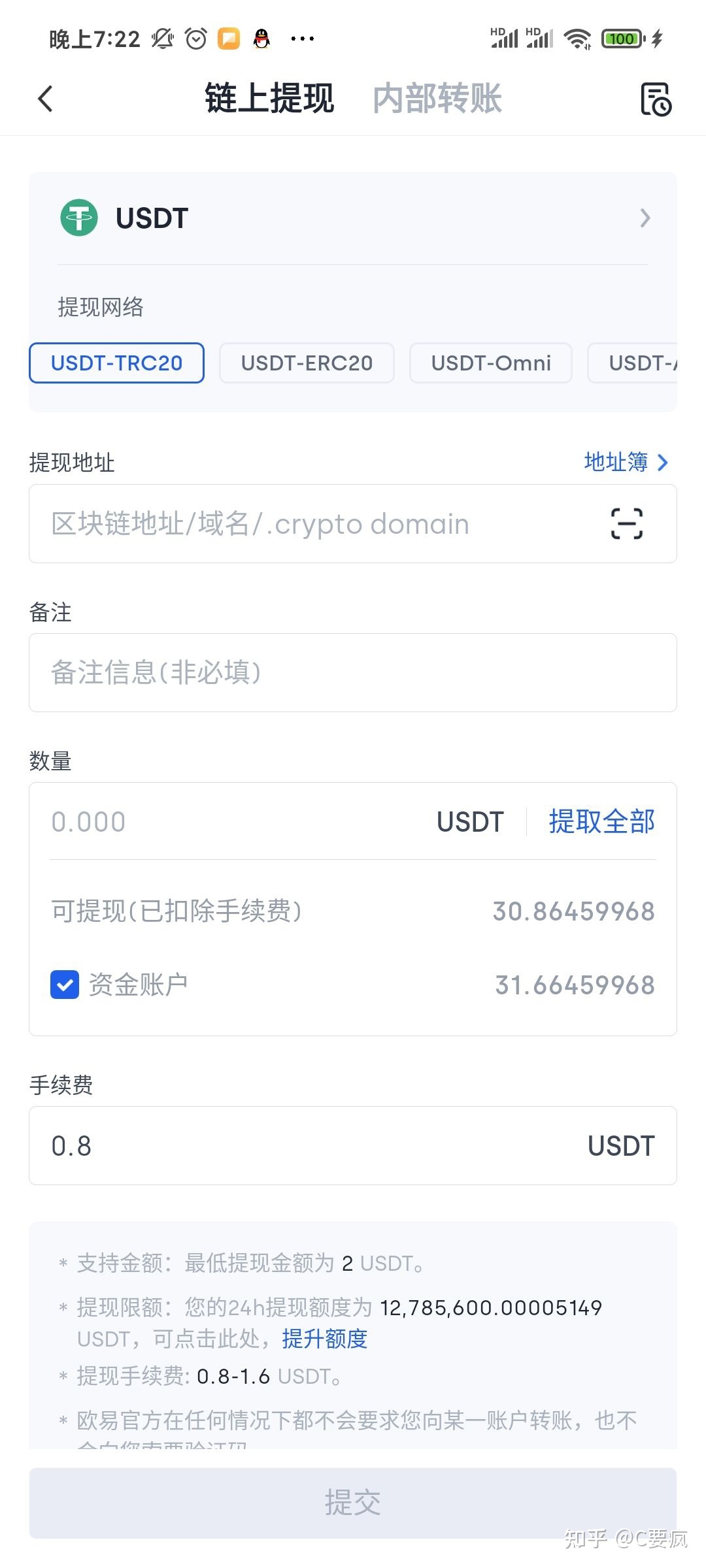 tp钱包 dapp