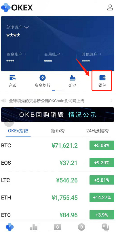 小狐狸钱包添加代币教程