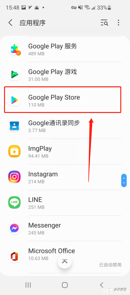 谷歌商店官网怎么下载