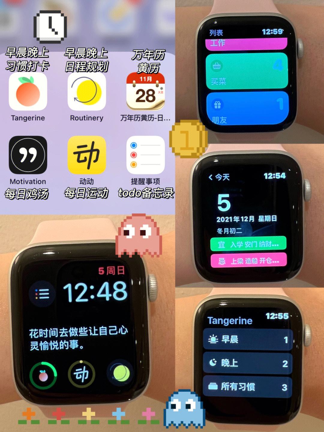 applewatchapp下载安卓软件