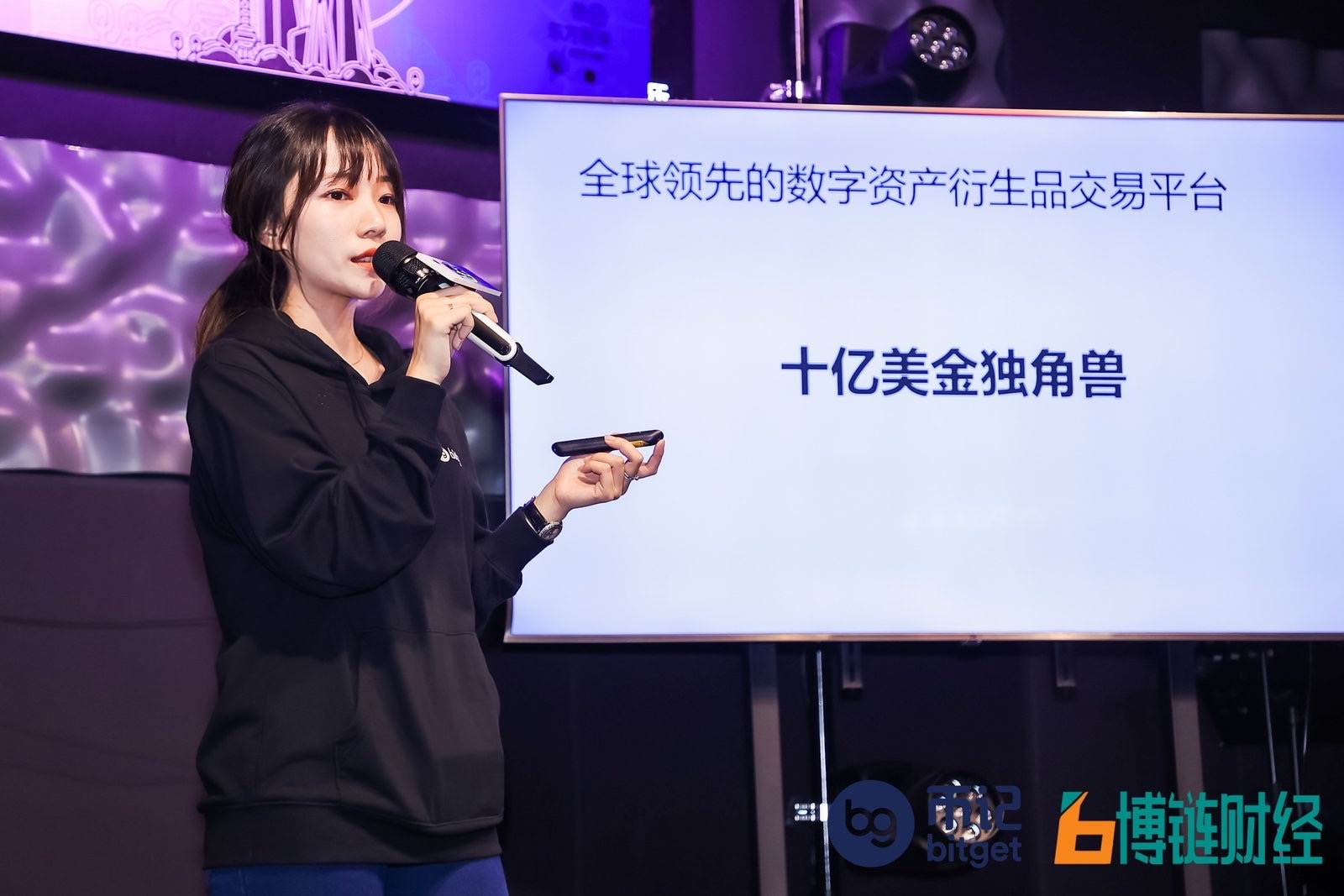 BitGet官方网站下载注册