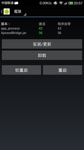 anyconnect安卓下载怎么用