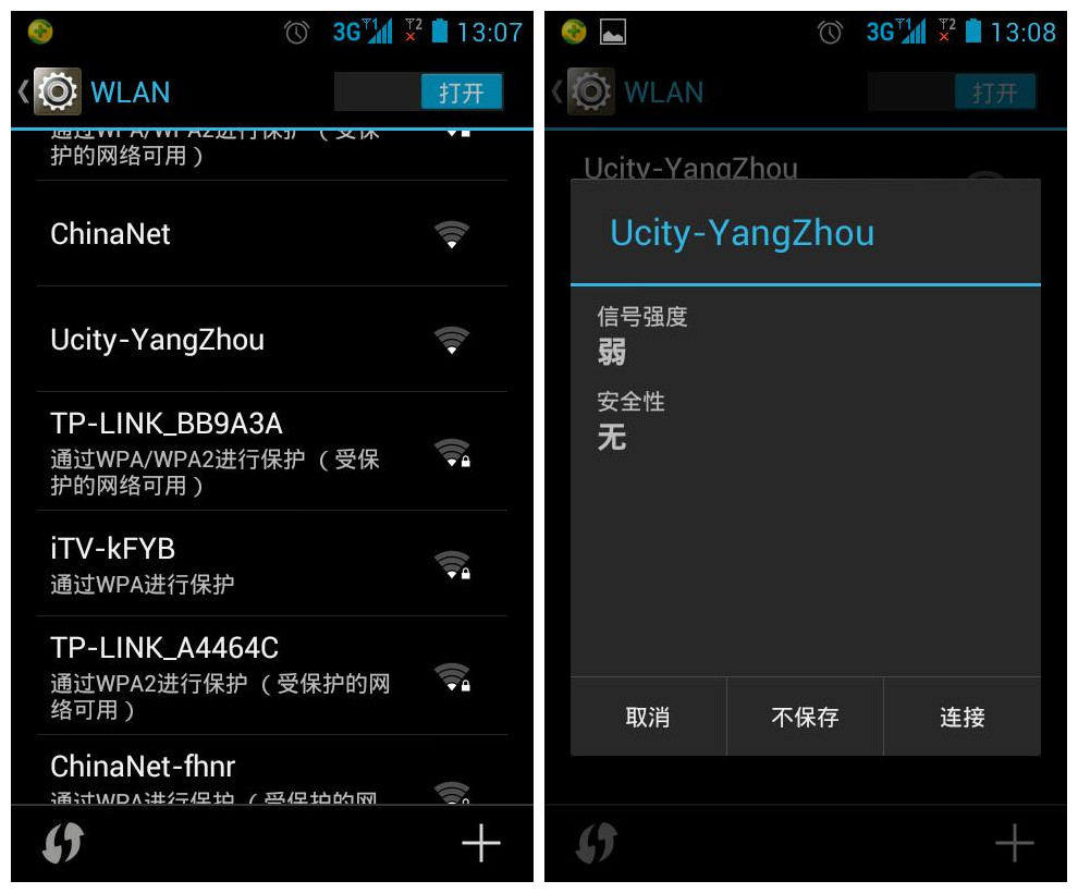 anyconnect安卓下载怎么用