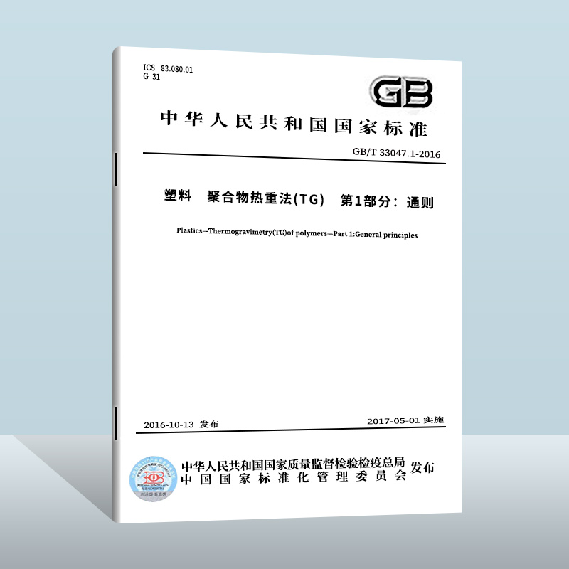 TG国内能用吗
