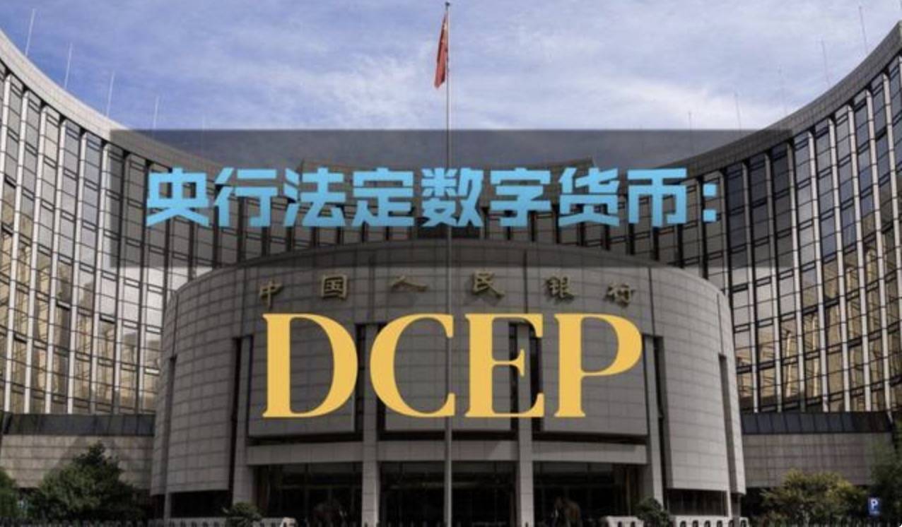 央行数字货币真的要来了,你准备好了么?