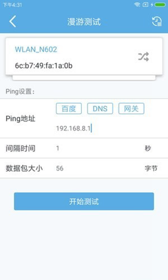 anyconnect下载