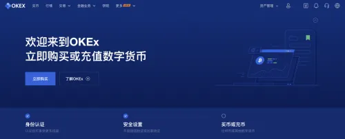 苹果手机怎么下载欧意交易所