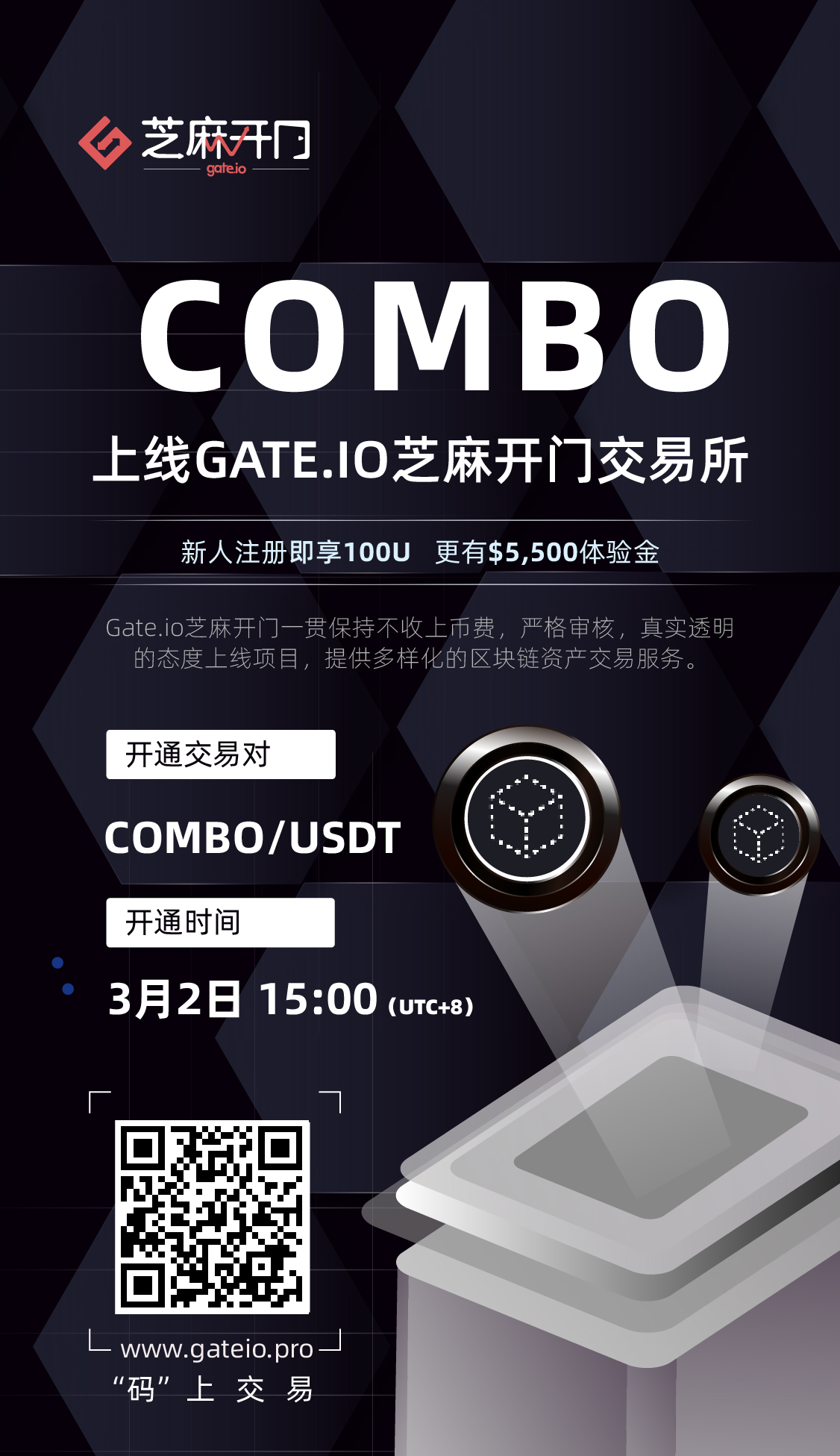 关于gate.io官方登录网页版做单的信息
