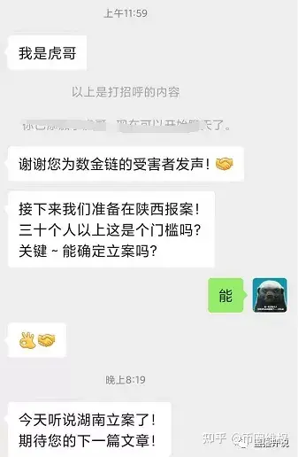 Tp钱包上的币被盗了