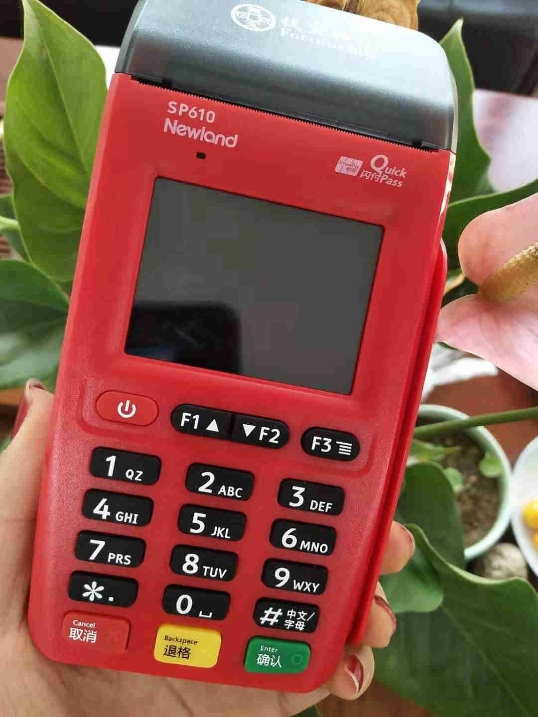 钱宝app