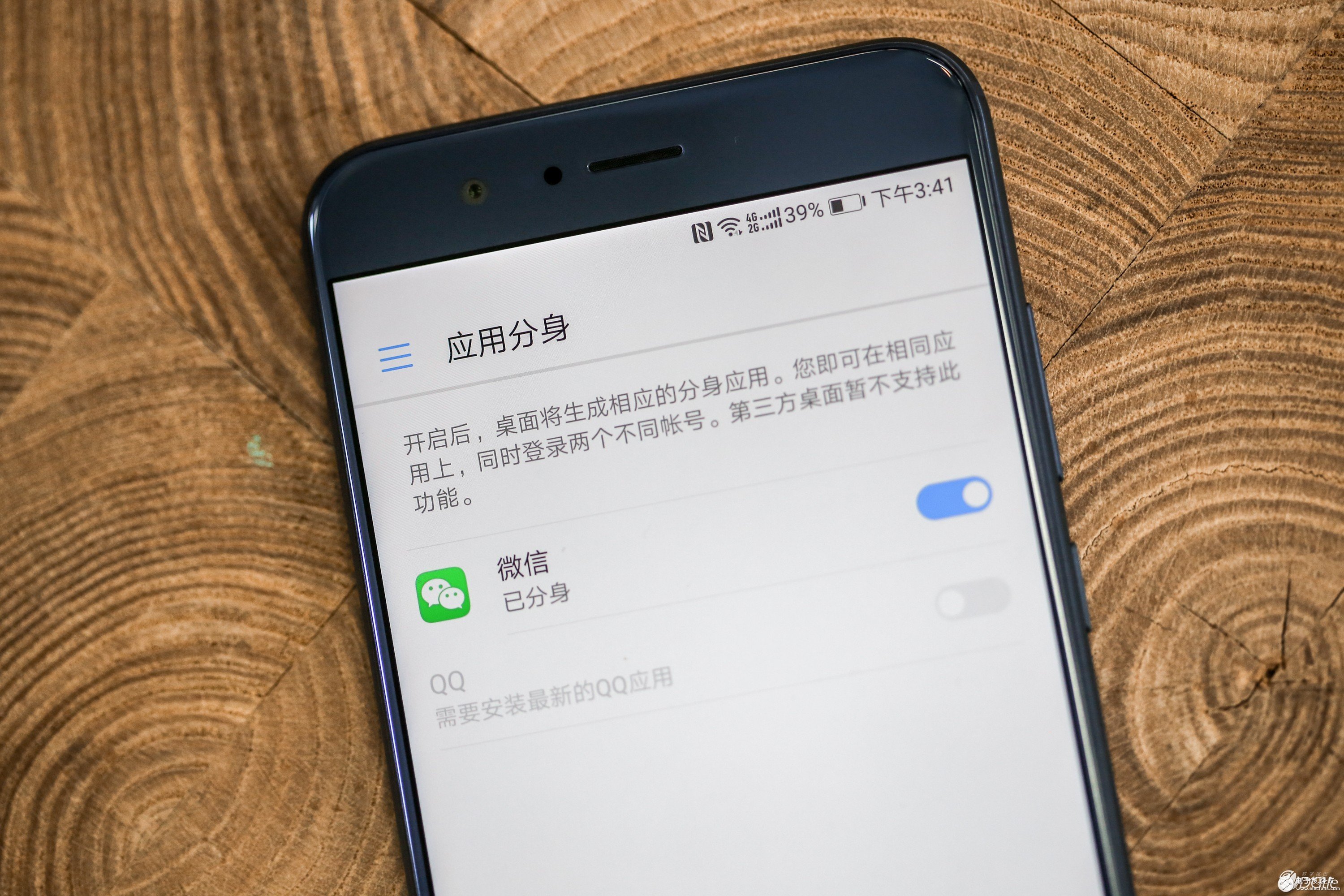 华为手机怎么安装小狐狸钱包功能