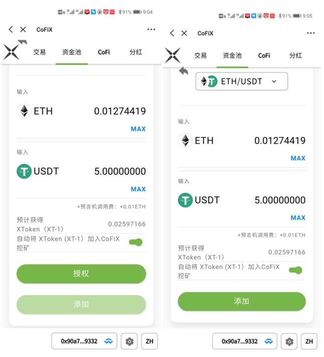 挖矿怎么提币