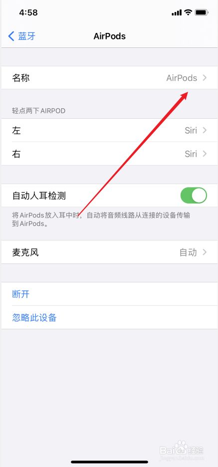 苹果手机怎么设置钱包密码锁