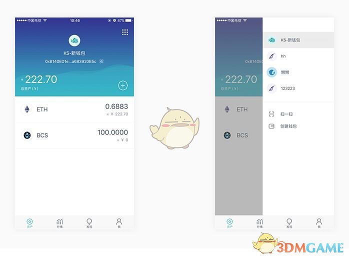 imtoken重置密码