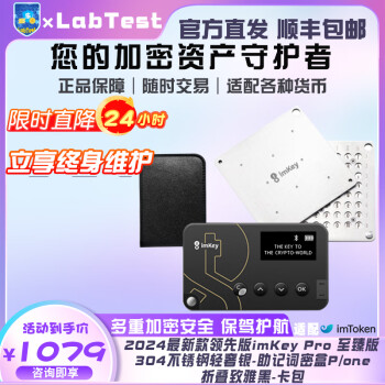 imtoken安全吗百度贴吧