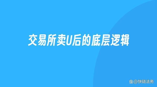 imtoken怎么兑换u