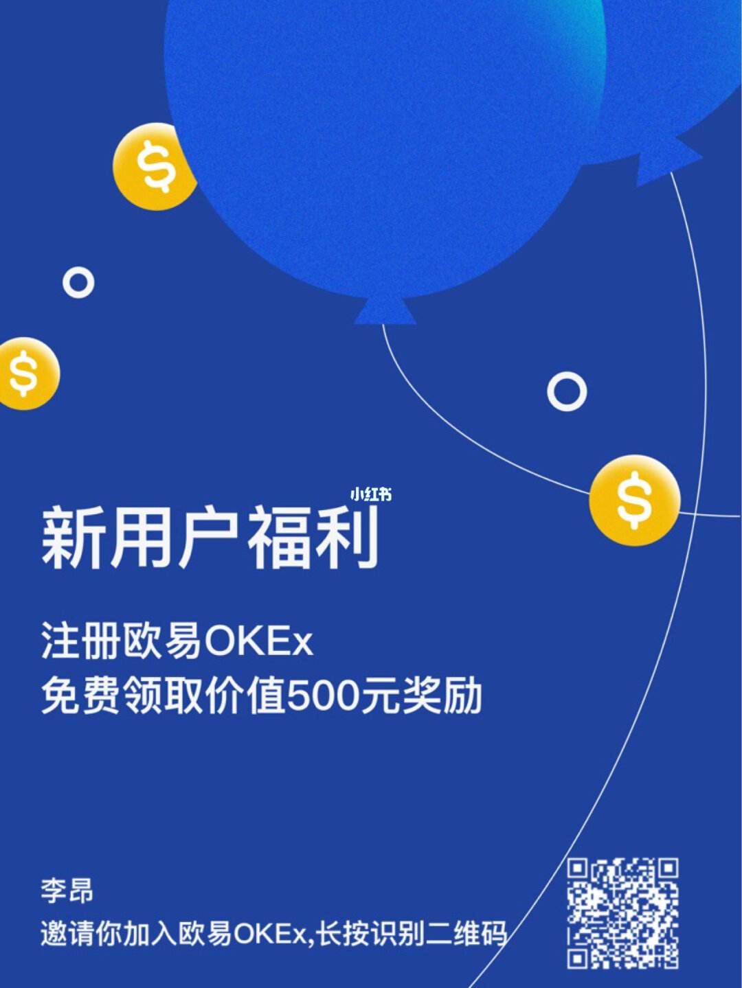 欧意okex交易所官网