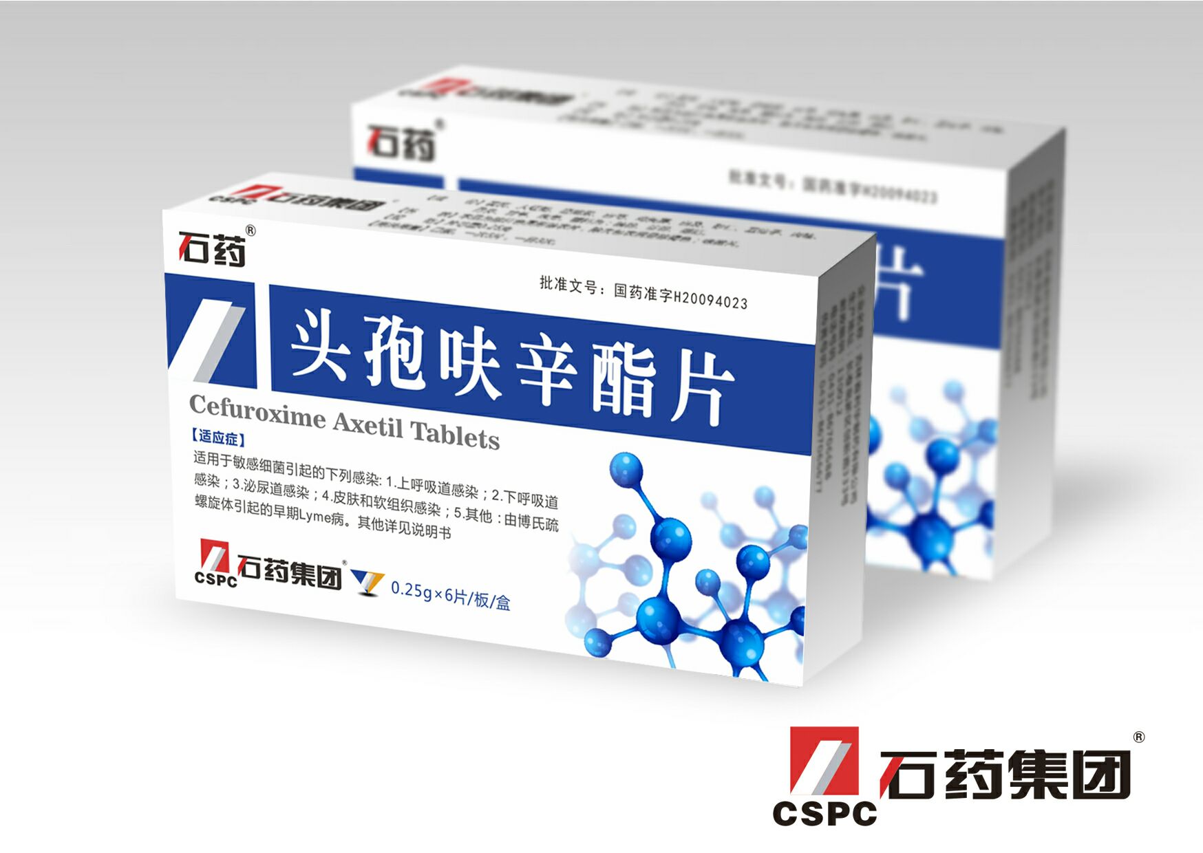 欧意药业