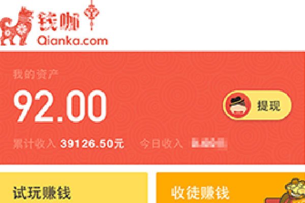 挖矿赚的钱能提出来吗