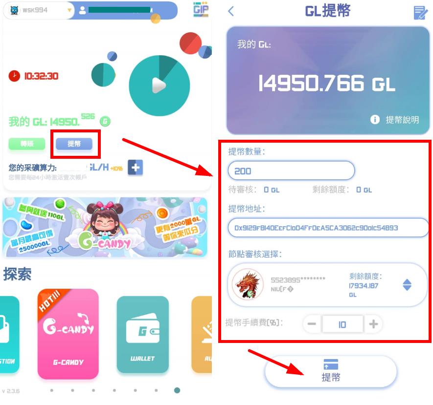 lmtoken钱包下载链接