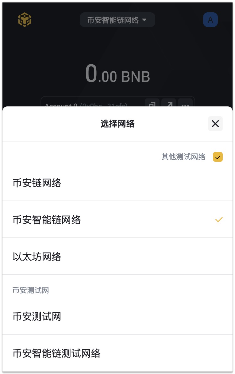 小狐狸钱包怎么添加代币账户