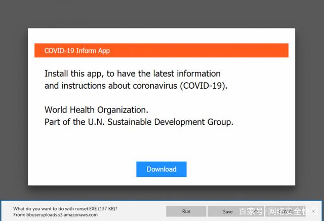 android下载软件app
