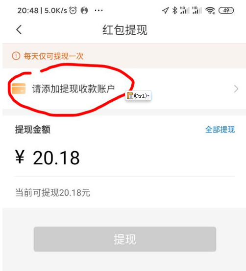 冷钱包怎么提现到银行卡里去呢