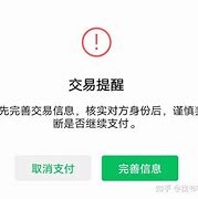 imtoken转账出现server:SIGERROR的简单介绍