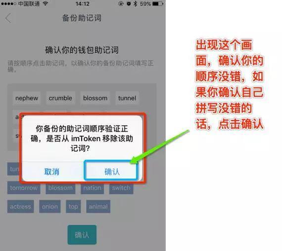 im钱包忘记密码和助记词能找回不