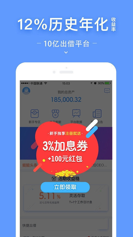 钱包app安卓版下载最新版