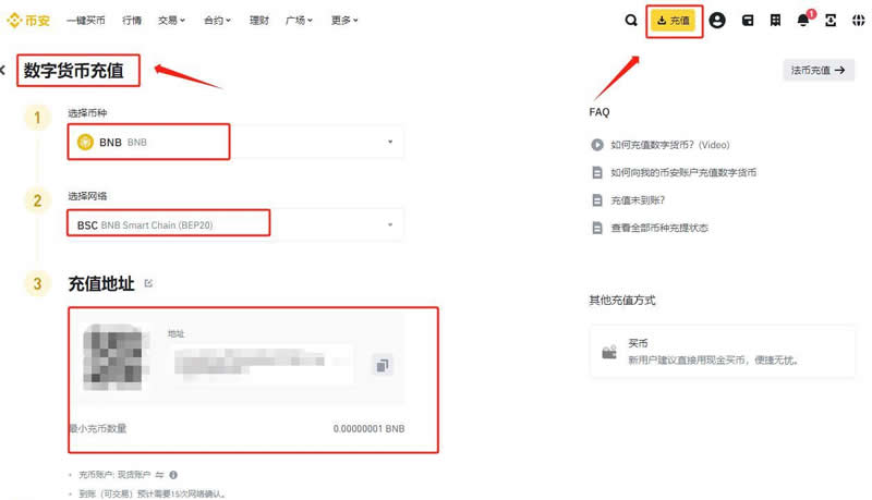 tp钱包怎么转账到交易所