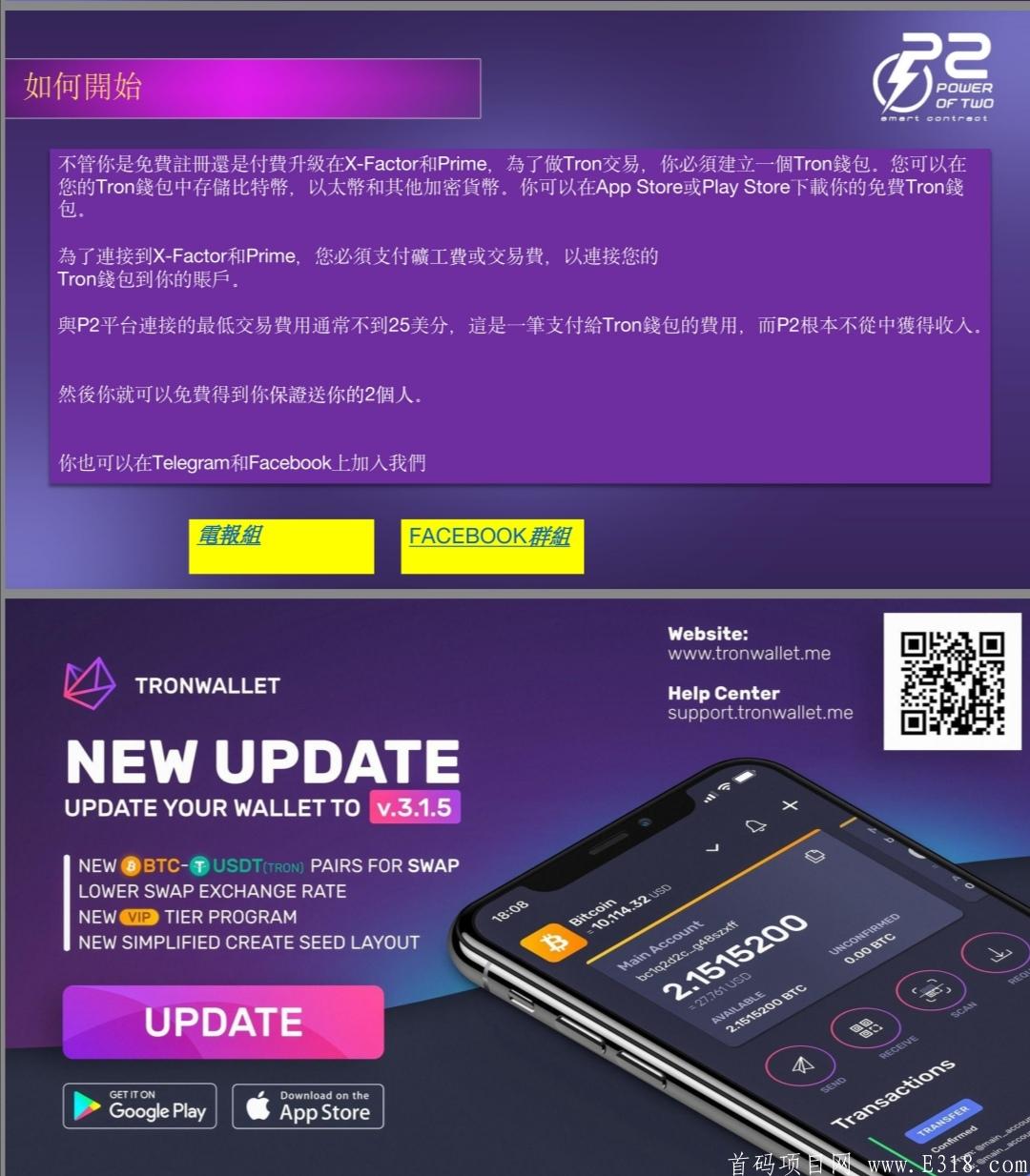trx币有升值空间吗