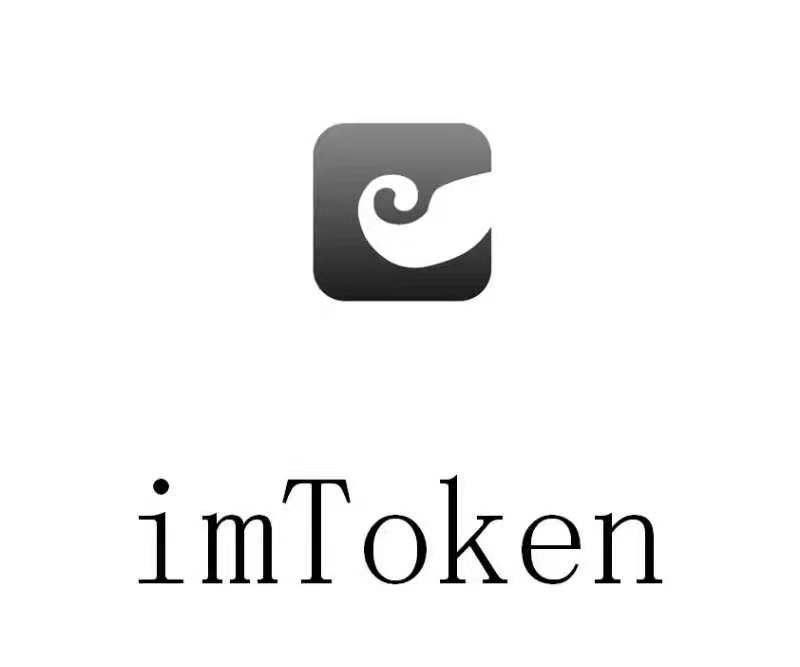 imtoken钱包官网下载