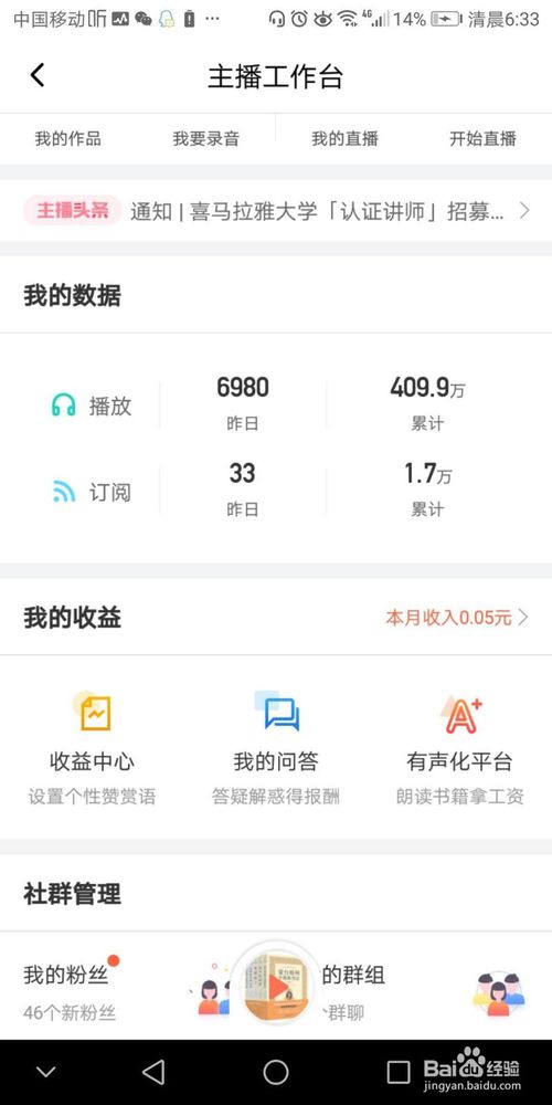 tokenpocket提现教程