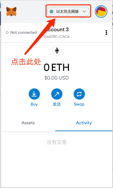 metamask钱包官网下载教程