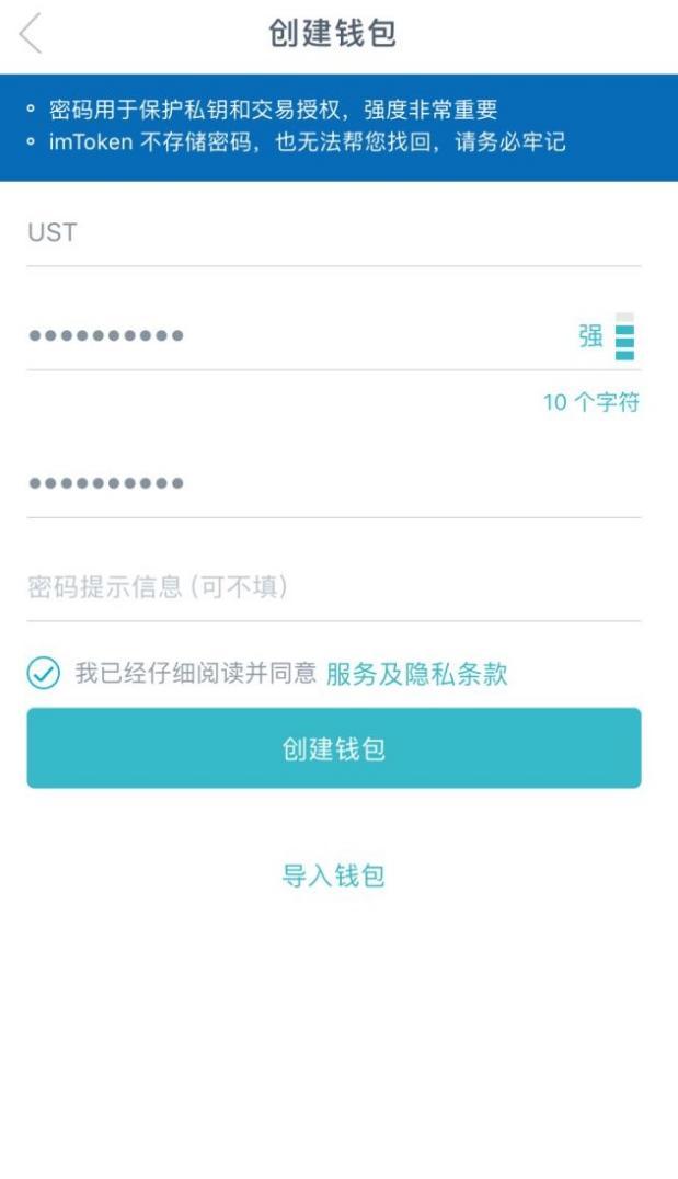 imtoken钱包testflight