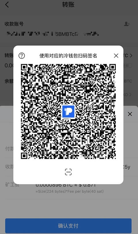 如何提到冷钱包