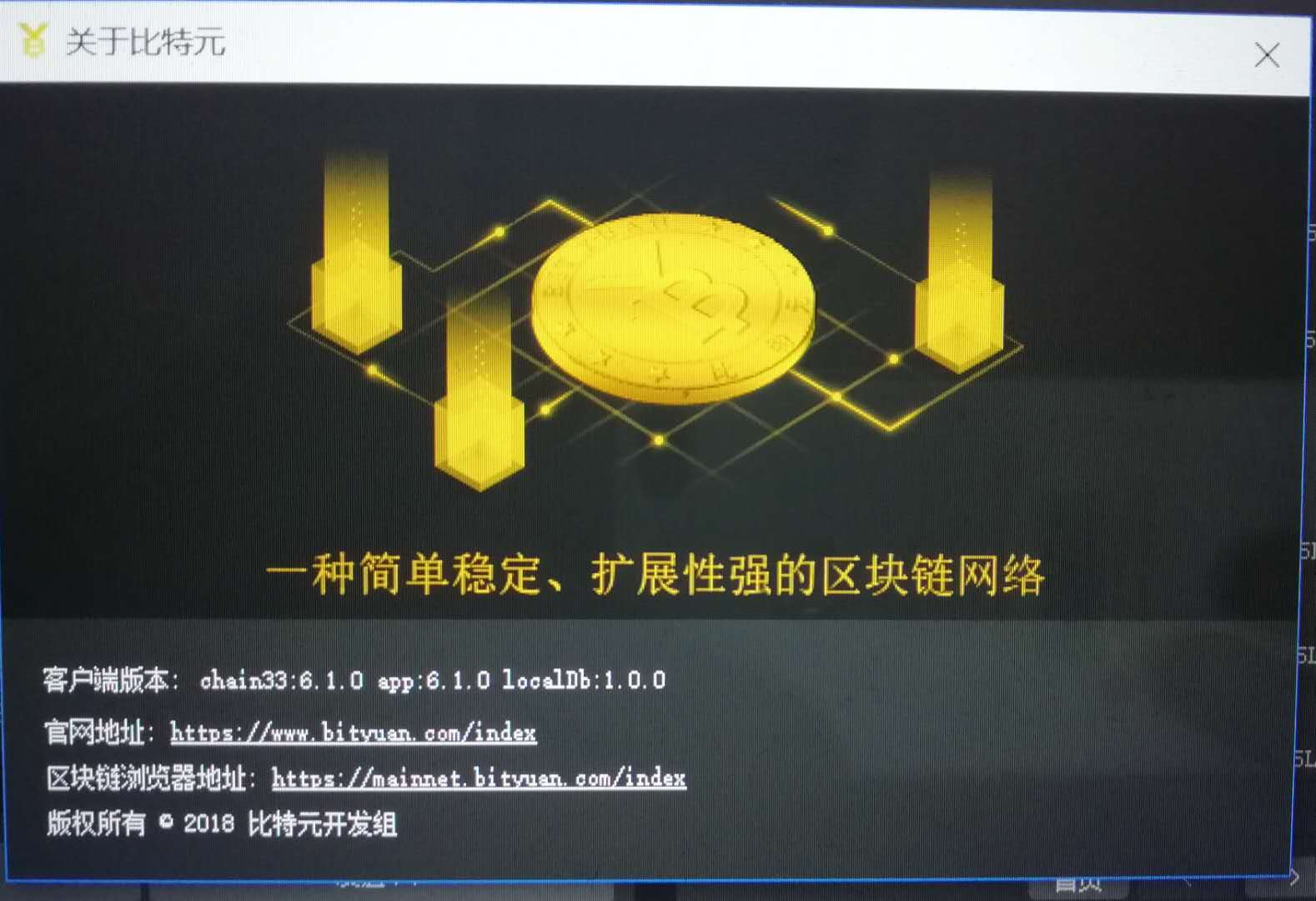 十大最安全区块链钱包