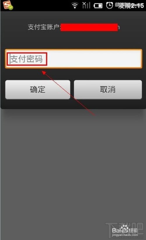 下载ok钱包安全吗是真的吗吗