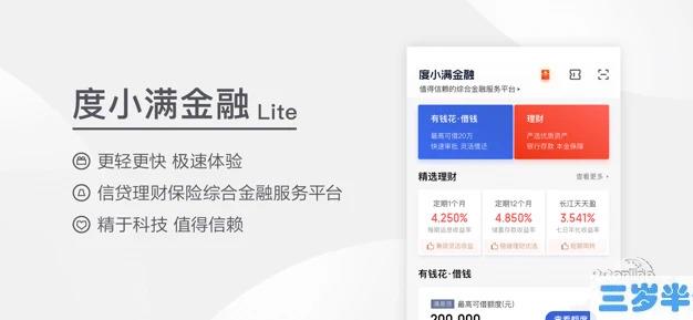 下载钱包怎么下载到手机上