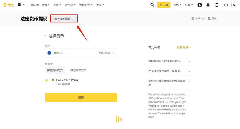 usdt持币地址排行